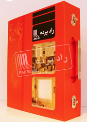 پرده زبرا طرح دار پلیسه بلند
